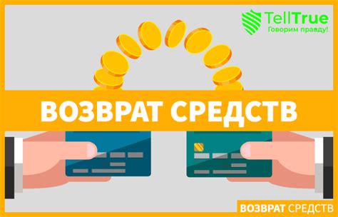 Популярность перевода денег через терминал