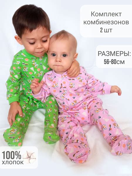 Популярные модели комбинезонов на выписку для новорожденных