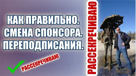 Последствия переподписания