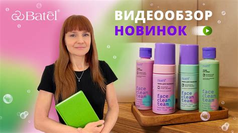 Последствия применения просроченной пенки для умывания