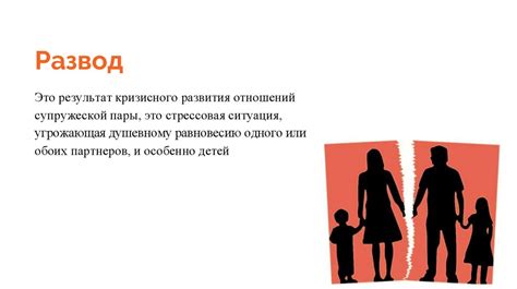 Последствия развода для граждан Казахстана в России