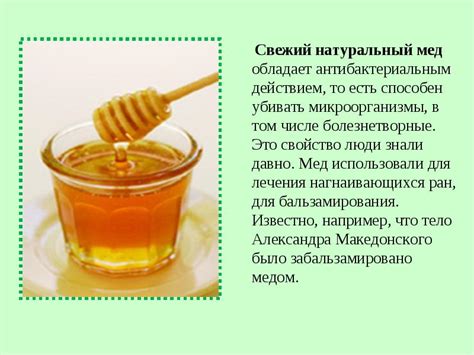 Постные правила и ограничения по употреблению меда