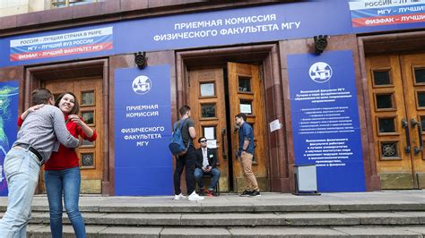 Поступить в вуз