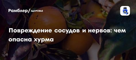 Потенциальная опасность свежей капусты для некоторых людей