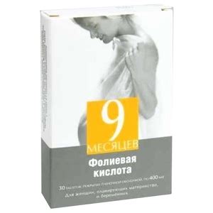Потенциальные побочные эффекты фолиевой кислоты при диабете