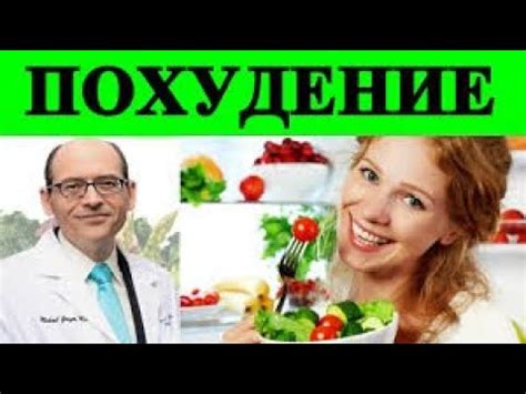 Потенциальные последствия ограничения калорий