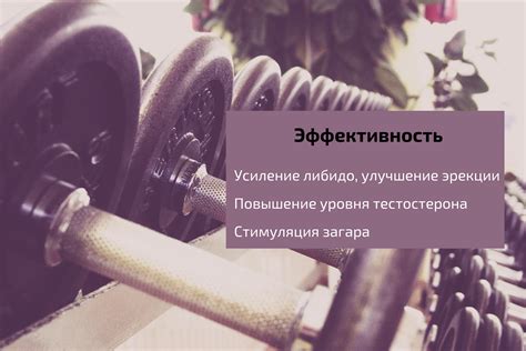 Потенциальные противопоказания и ограничения при употреблении