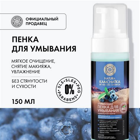 Потенциальные риски и опасности использования просроченной пенки для умывания