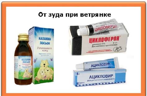 Потенциальные риски применения супрастина при ветрянке
