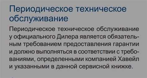 Потеря гарантии и возможность повреждения компонентов