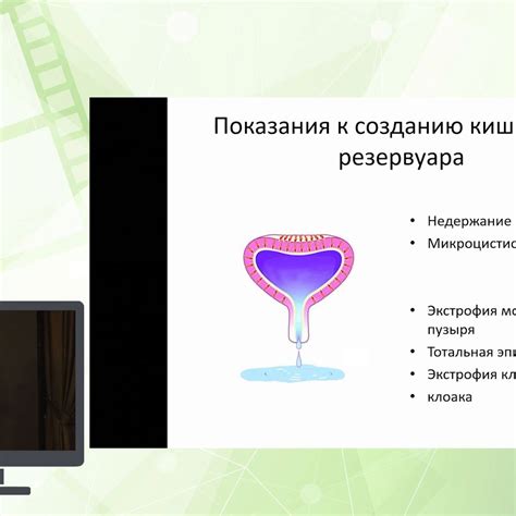 Почему мочевой пузырь лопается у ребенка