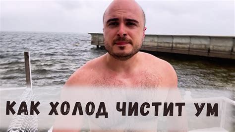 Почему погружение трубки в воду необходимо