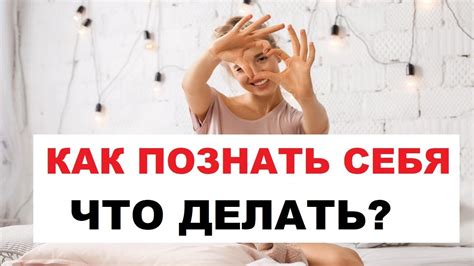 Почему так трудно выстраивать себя в обществе