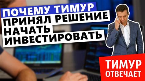 Почему я принял решение начать работу заново