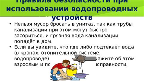 Правила безопасности при использовании молока с маслом