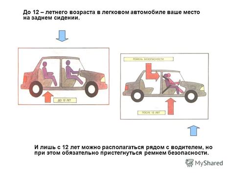 Правила безопасности при перевозке пассажиров в газели в кузове