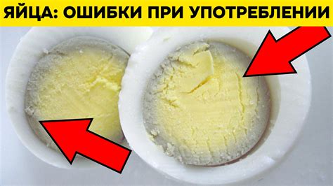 Правила безопасности при употреблении яиц