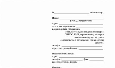 Правила возврата