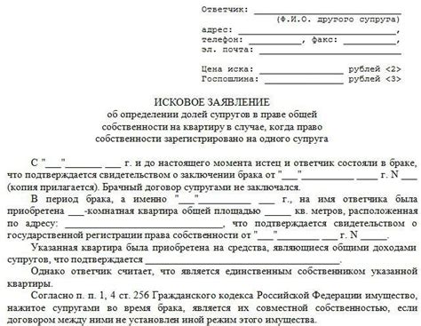 Правила выделения долей в неприватизированной квартире