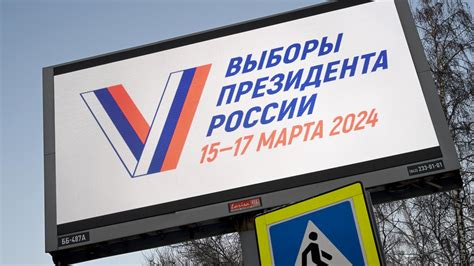 Правила использования собственной ручки на выборах в России