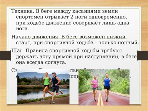 Правила и рекомендации при ходьбе в сланцах в городе