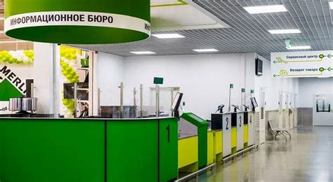Правила и условия возврата товара в Рич Фэмили