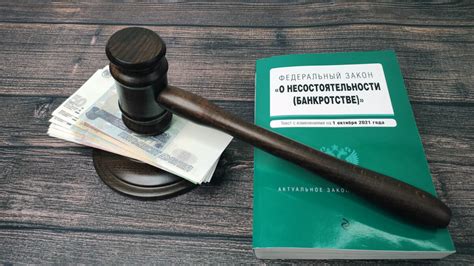 Правила и условия списания долгов