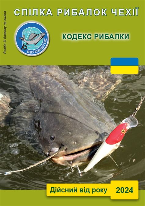 Правила ловли рыбы в Миусском лимане