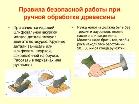 Правила работы со шлифовальной пастой