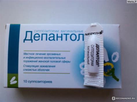 Правильная упаковка свечей Депантол