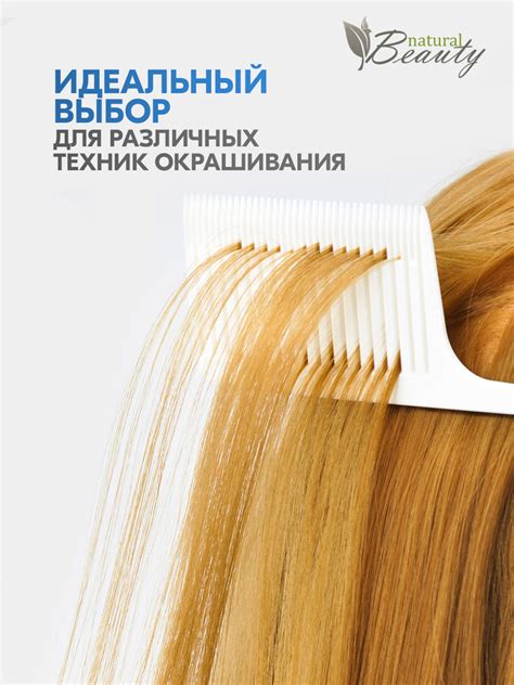 Правильное нанесение красителя для мелирования в 14 лет