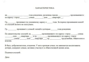 Правовые аспекты отказа от родственников