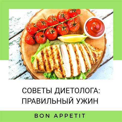Практика и рекомендации: как быть с обедом