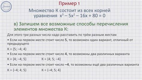 Практическое применение иррациональных чисел
