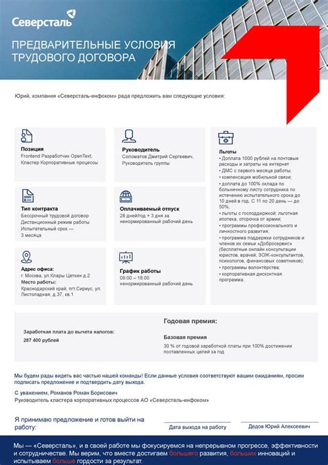 Предварительные условия