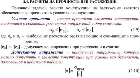 Предел и его особенности