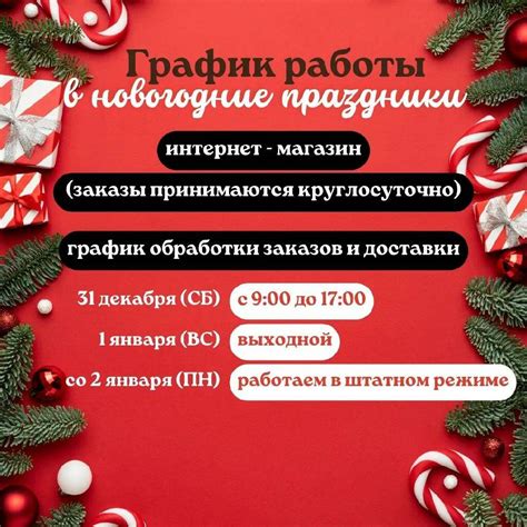 Предложения и акции от Алмазного фонда на новогодние праздники