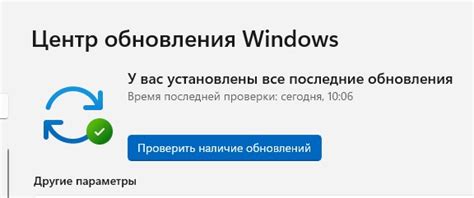 Предотвращение проблем с обновлением