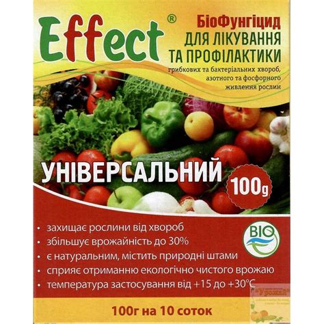 Предотвращение развития грибковых и бактериальных заболеваний