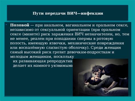 Предохранительные меры при оральном сексе