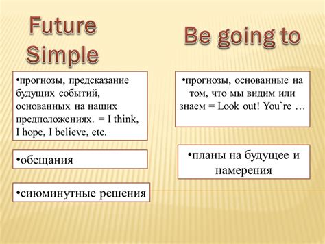 Предсказание будущих событий