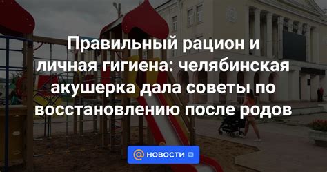 Предупреждения и советы по восстановлению