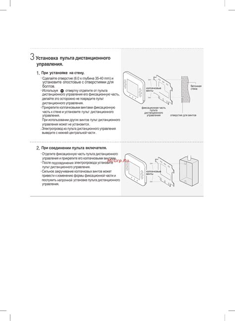 Преимущества Дезар при установке на стену