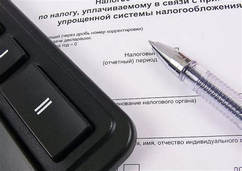 Преимущества Упрощенной системы налогообложения (УСН)