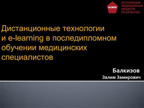 Преимущества изучения латыни в медицинском образовании