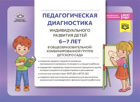 Преимущества индивидуального обучения детей