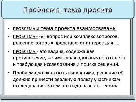 Преимущества индивидуального проекта компьютера