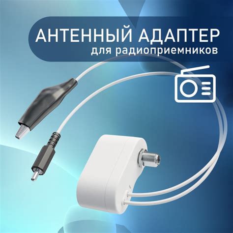 Преимущества использования внешней антенны