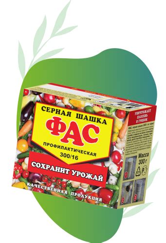 Преимущества использования в саду