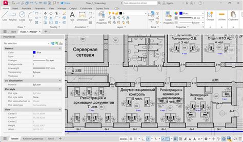 Преимущества использования исполнительной схемы